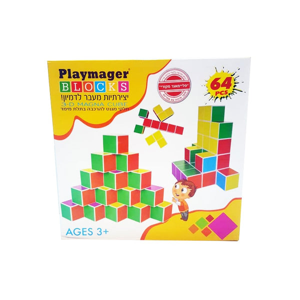 פליימאגר קוביות פאות שונות 64 חלקים - Playmager