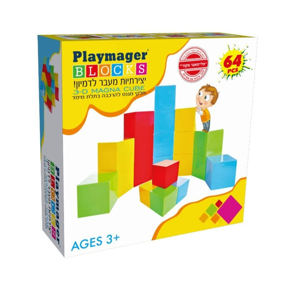 פליימאגר קוביות צבע אחיד 64 חלקים - Playmager