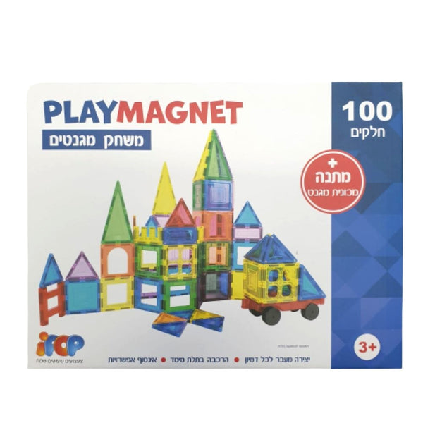 סט 100 חלקים ומכונית מגנטית - Playmagnet