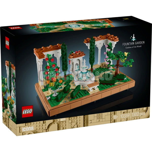 לגו אייקון גן מזרקה 10359 | Lego