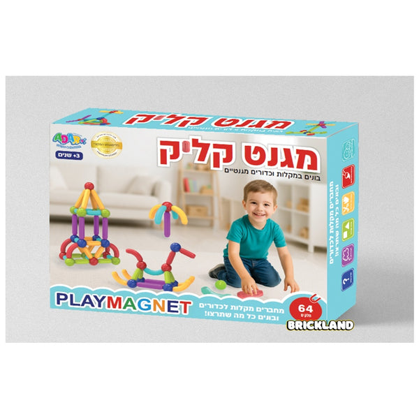 פליימגנט צינורות וכדורים 64 חלקים - PLAYMAGNET
