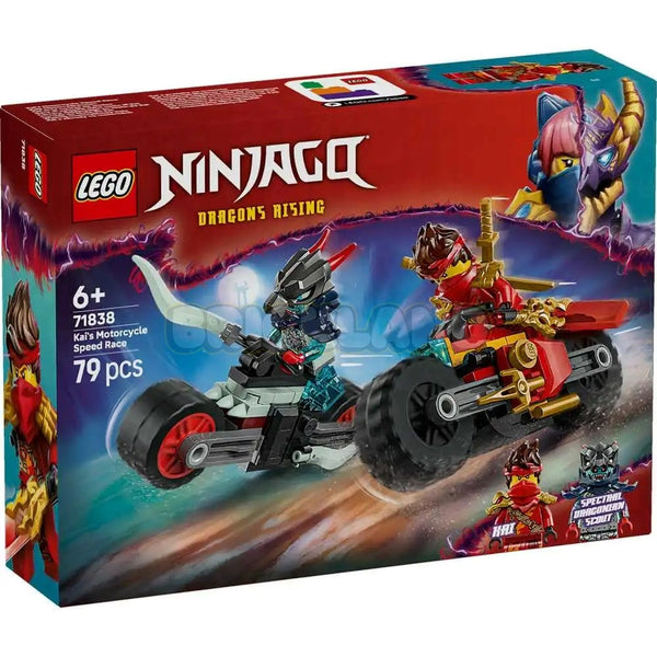 לגו נינג'גו אופנוע המירוץ של קאי 71838 | Lego