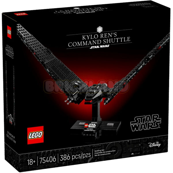 לגו סטאר וורס ספינת הפיקוד של קיילו רן 75406 | Lego