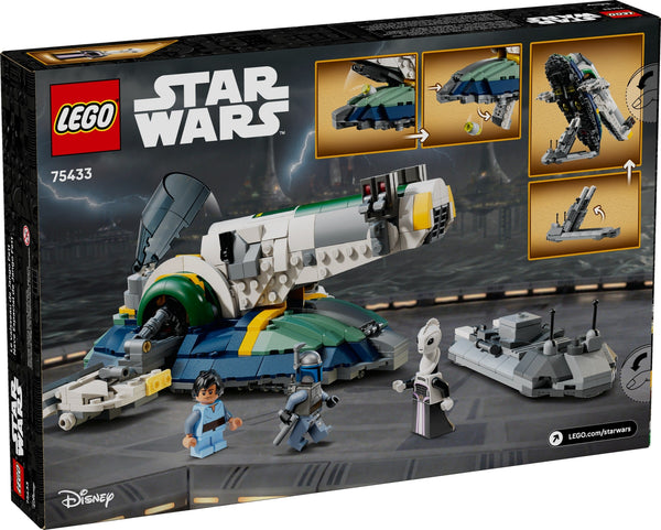 75433  לגו מלחמת הכוכבים- ספינת החלל של גנגו פט | Lego