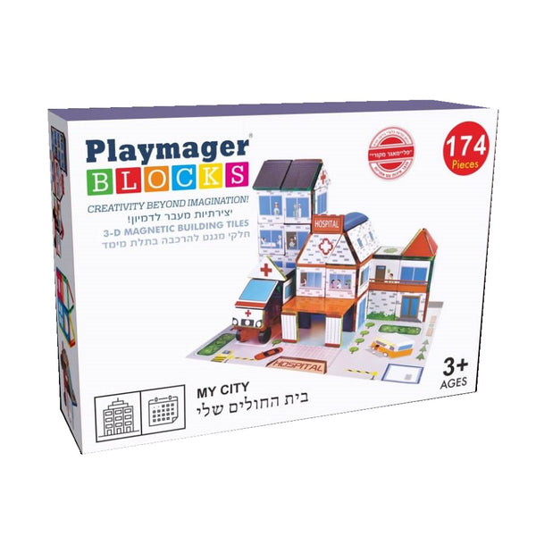 בית חולים מגנטי פליימאגר - Playmager